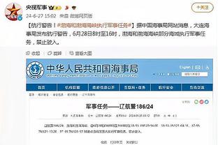 全市场：布雷默解约金7000万欧元，都灵可获得球员转会利润的10%